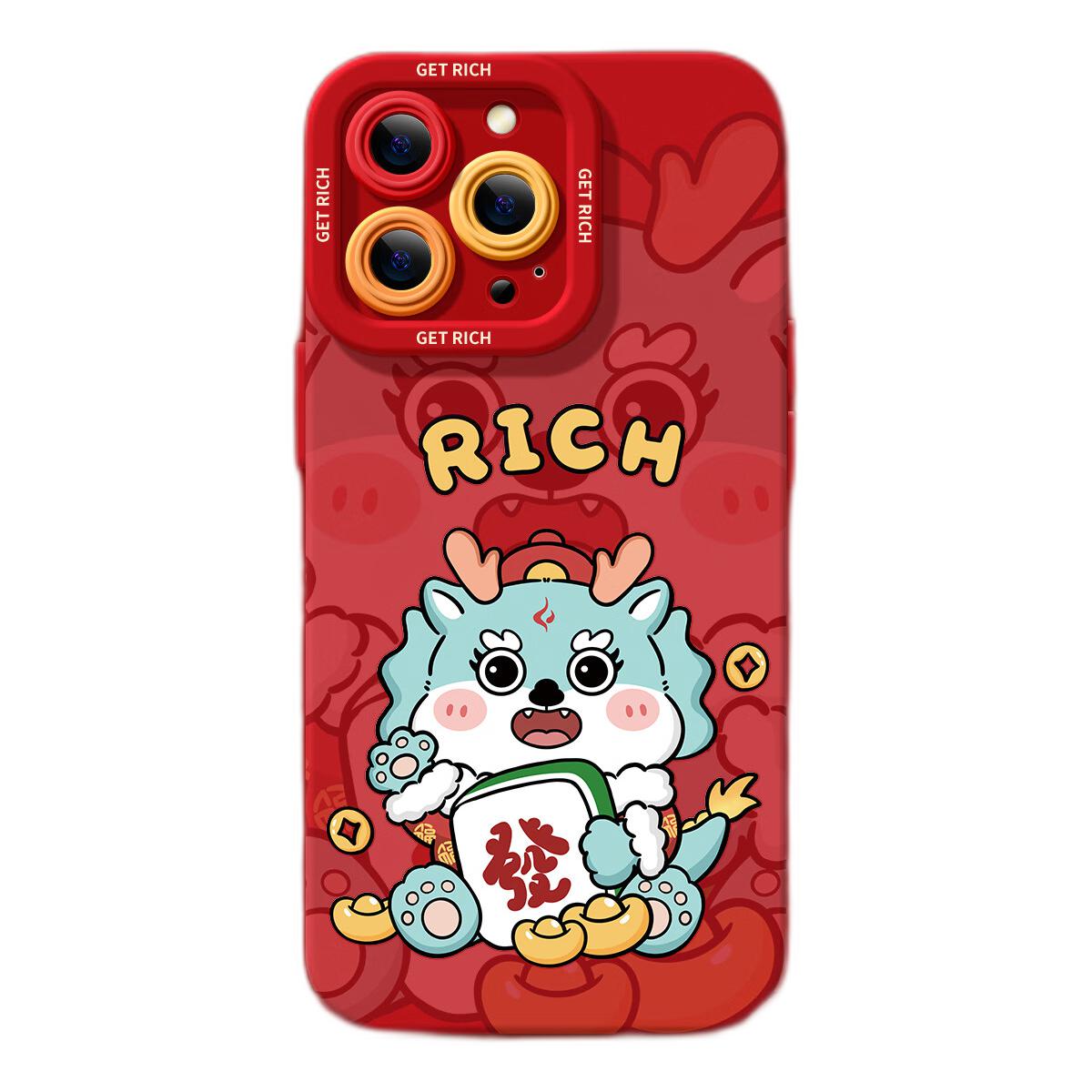 斐佧思 龙宝财红 iPhone 15 Pro 手机壳 13.9元（需用券）