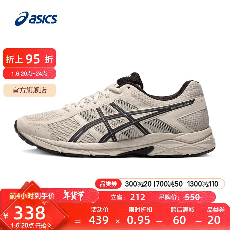 ASICS 亚瑟士 GEL-CONTEND 4 男子跑鞋 T8D4Q-030 ￥262.05