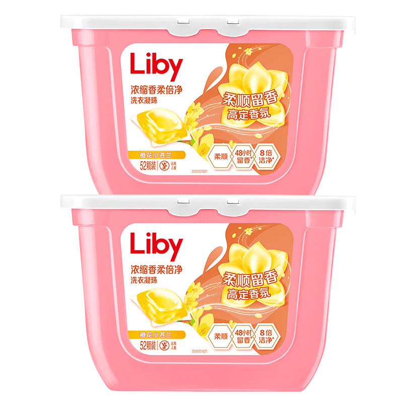 Liby 立白 香柔倍净洗衣凝珠 橙花小苍兰 39.9元（需用券）