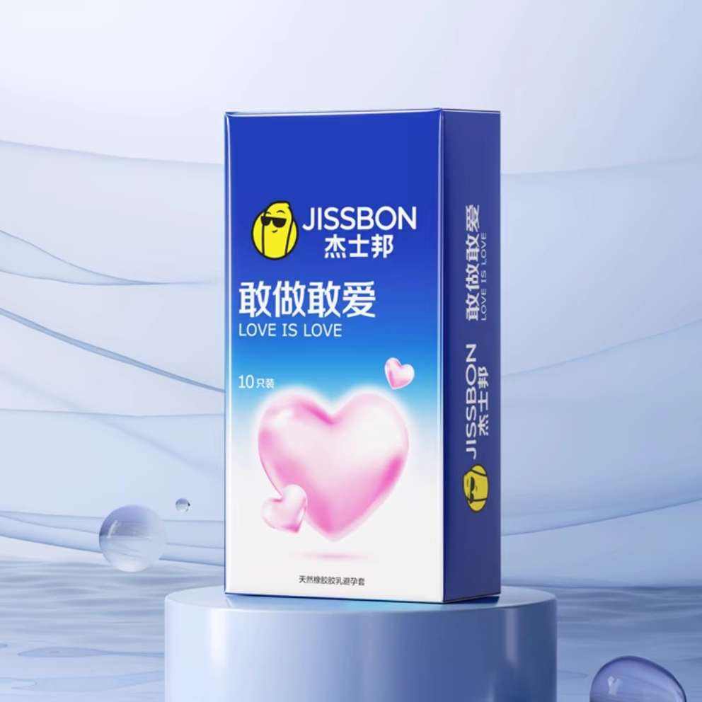 88vip、杰士邦超薄安全性用品避孕套10只 7.83元（返卡3元+0.39元金币）