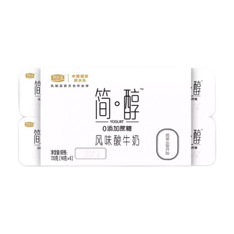 JUNLEBAO 君乐宝 国产低温酸奶 90g*8杯 13.52元