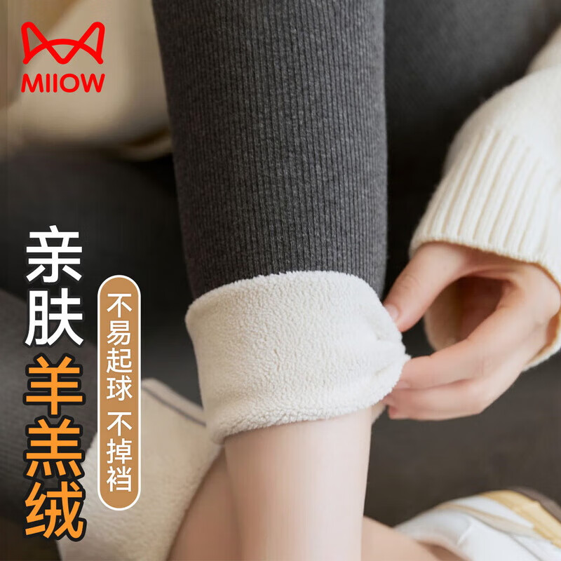 猫人 女士打底裤袜女加绒加厚外穿显瘦保暖棉裤灰色冬季 29.95元（需用券）