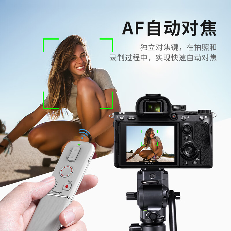 ulanzi 优篮子AS006相机蓝牙遥控器AF自动变焦自拍10M无线快门线适用索尼/佳能/
