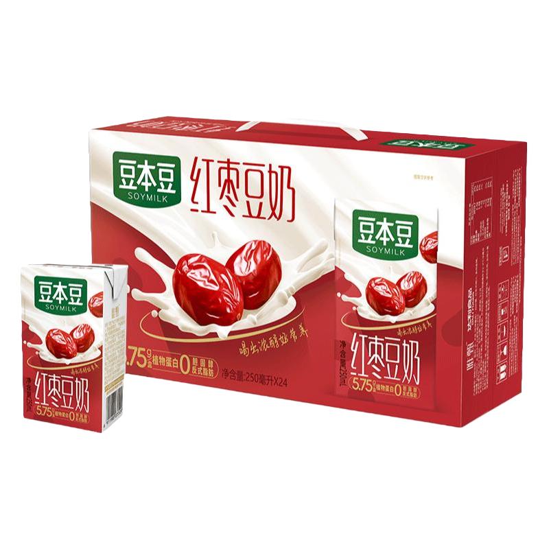 豆本豆 唯甄红枣豆奶250ml*24盒 整箱饮品营养早餐奶0反式脂肪代餐 30.1元