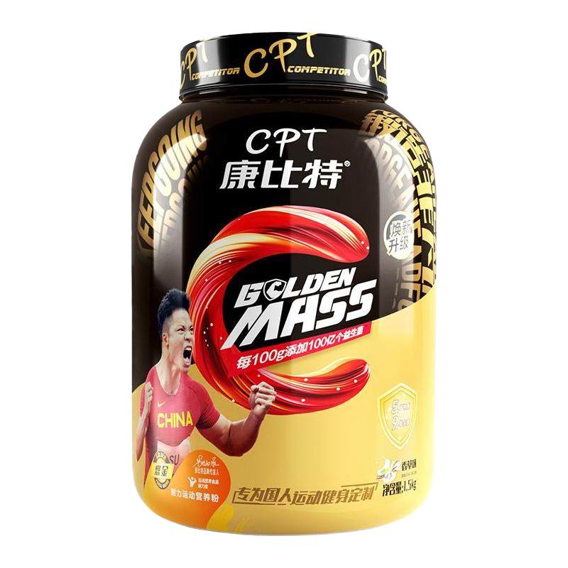 康比特 炽金 益生菌增肌粉 香醇巧克力味 76.19元