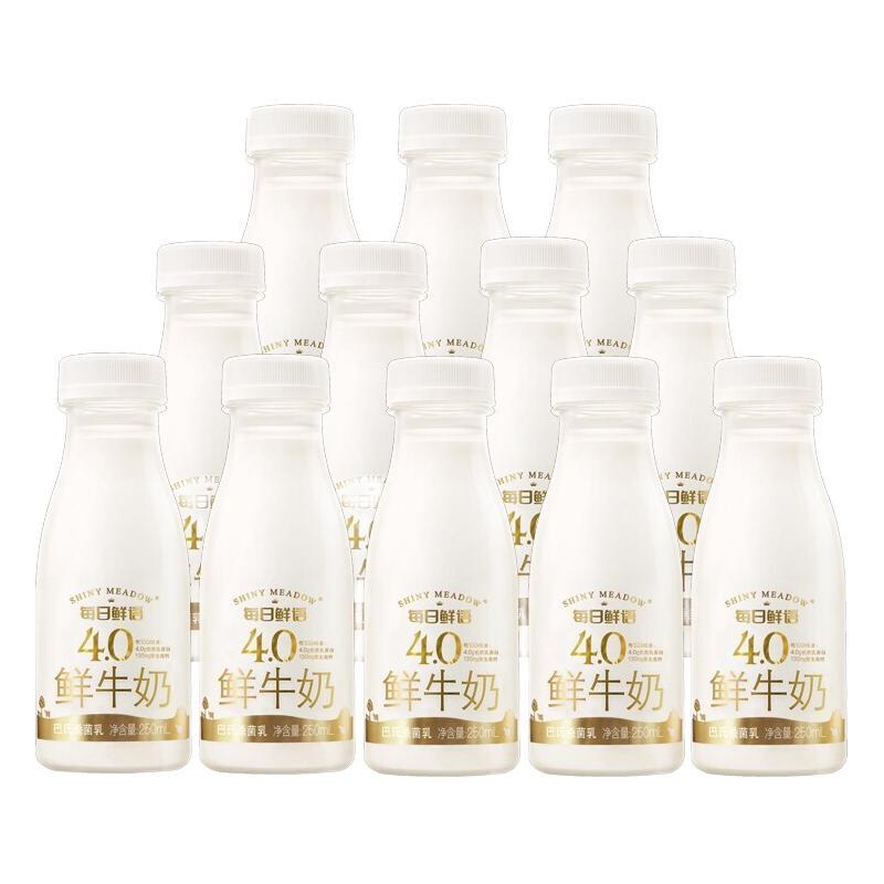 88VIP：每日鲜语 原生高品质鲜牛奶250ml*12瓶 50.15元（需用券）