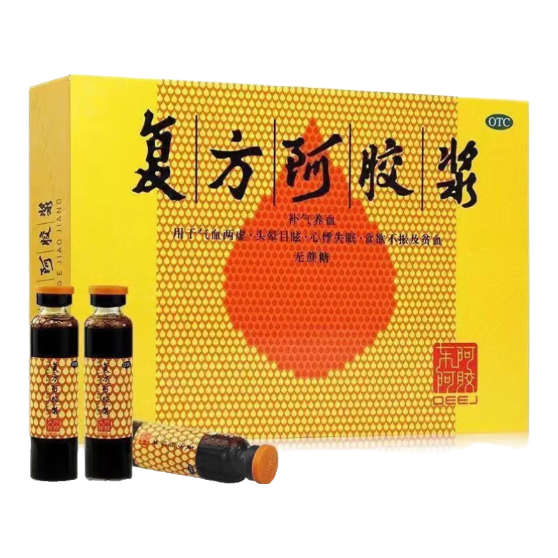 东阿阿胶 复方阿胶浆(无蔗糖)20ml*12支/盒 补气养血 礼品 4盒装 200元（需领券