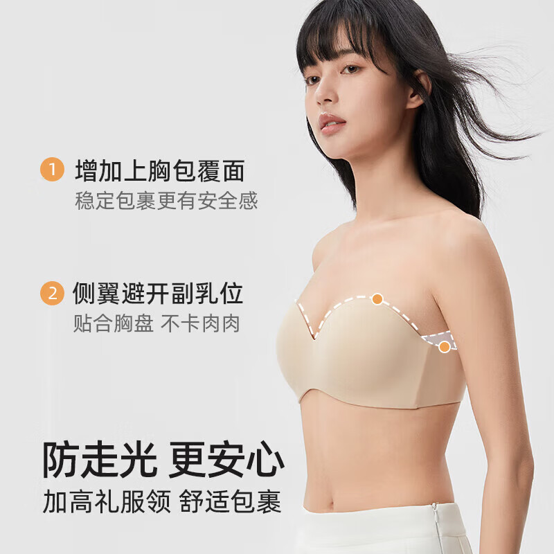 幸棉 零敏无肩带文胸 防滑裹胸式无痕隐形舒适塑形小胸内衣 10137934019388 40