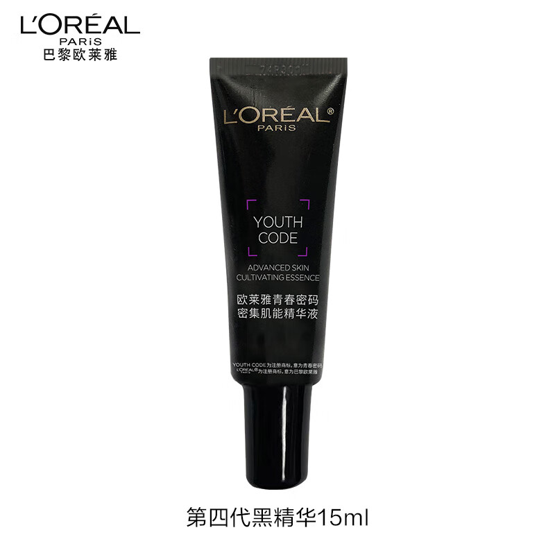 移动端、京东百亿补贴：L'OREAL PARIS 欧莱雅青春密码密集肌能精华液黑精华4.