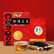 国家地理标志产品，隽永天香 一级浓香型坦洋工夫红茶 50g 19.9元包邮