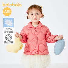 88VIP：巴拉巴拉 婴儿羽绒服 132.91元（需用券）