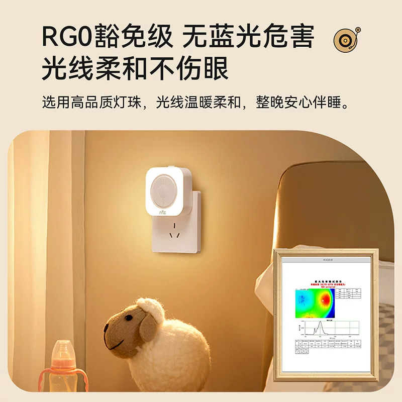 雷士 照明无线人体感应小夜灯人来即亮家用过道走廊卧室睡眠充电灯 13.6元 - 86线报