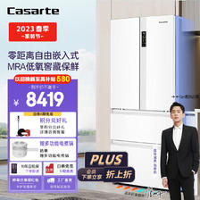 Casarte 卡萨帝 BCD-418WLCFDM4WKU1 多门冰箱 418L 7358.05元（需用券）