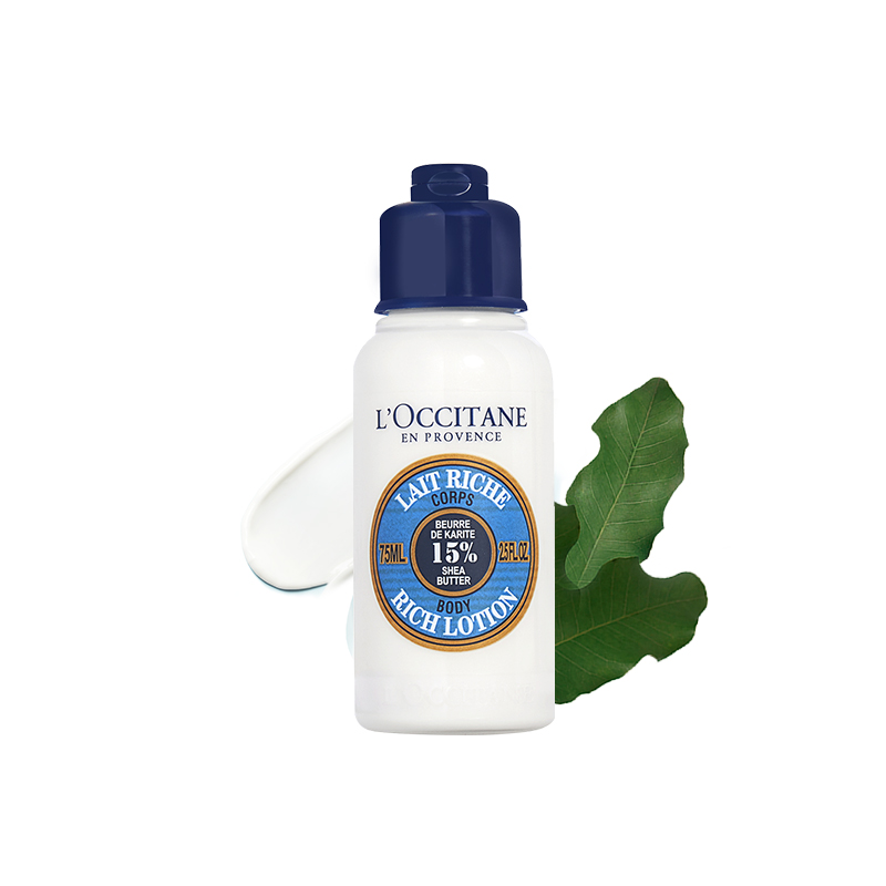 L'OCCITANE 欧舒丹 乳木果滋润身体乳75ml 保湿滋养 24.95元