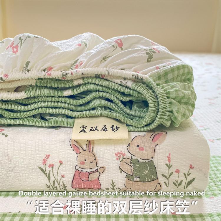 红豆家纺 双层皱皱纱 亲肤透气 床笠 33元 - 86线报 红豆家纺 双层皱皱纱 亲肤透气 床笠 33元 - 86线报