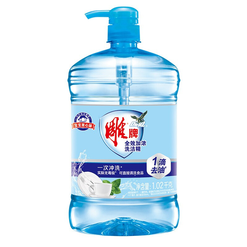 雕牌 全效加浓洗洁精 1.02kg 11.9元
