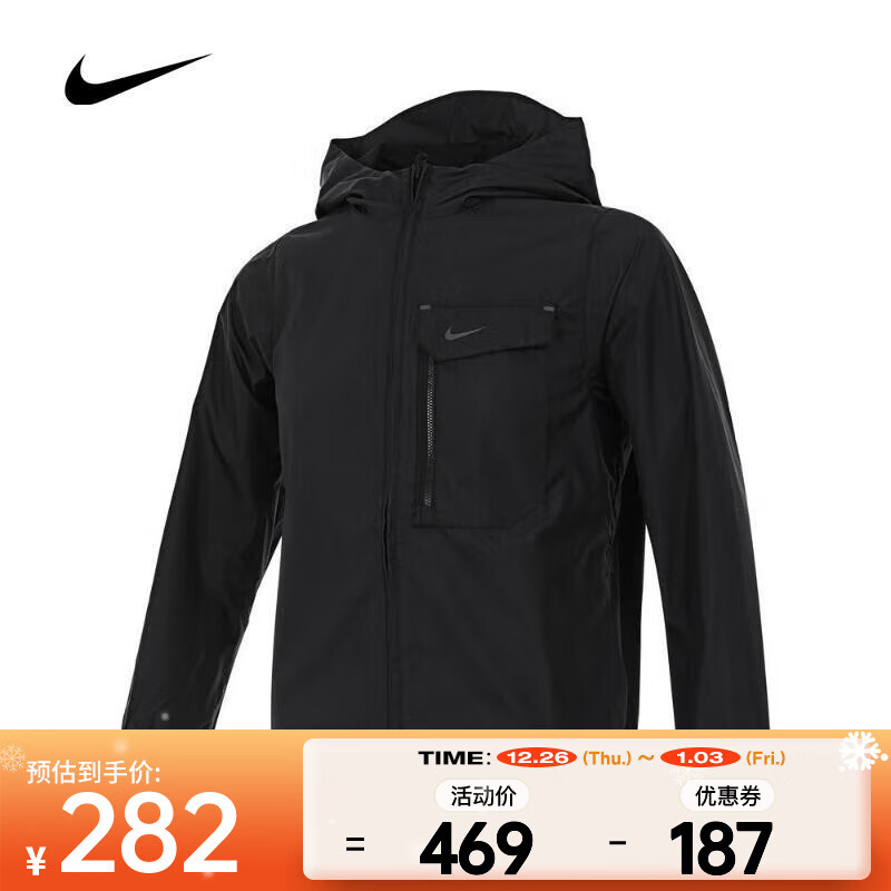 NIKE 耐克 K NSW CITY UTILITY JACKET FZ4905-010 XS 261.6元