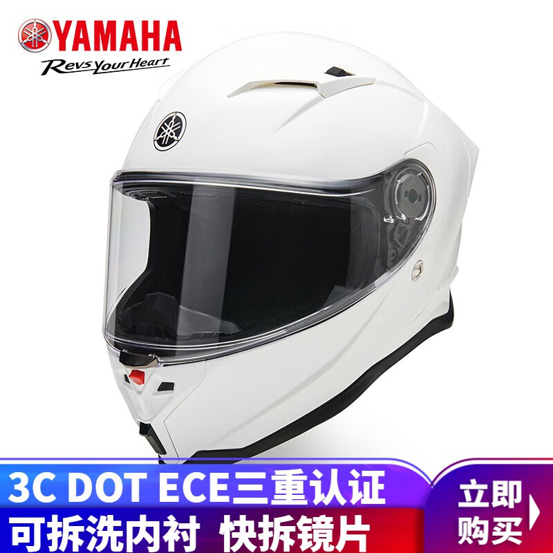 YAMAHA 雅马哈 摩托车头盔3C认证全覆式齐天大圣国潮安全帽男女全盔秋冬 白