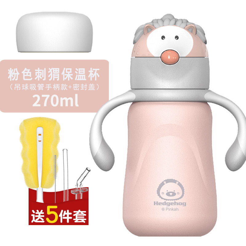 品家家品 PINKAH TMY-2341 316不锈钢儿童吸管杯 270ml 粉色刺猬 60.67元（需买3件，