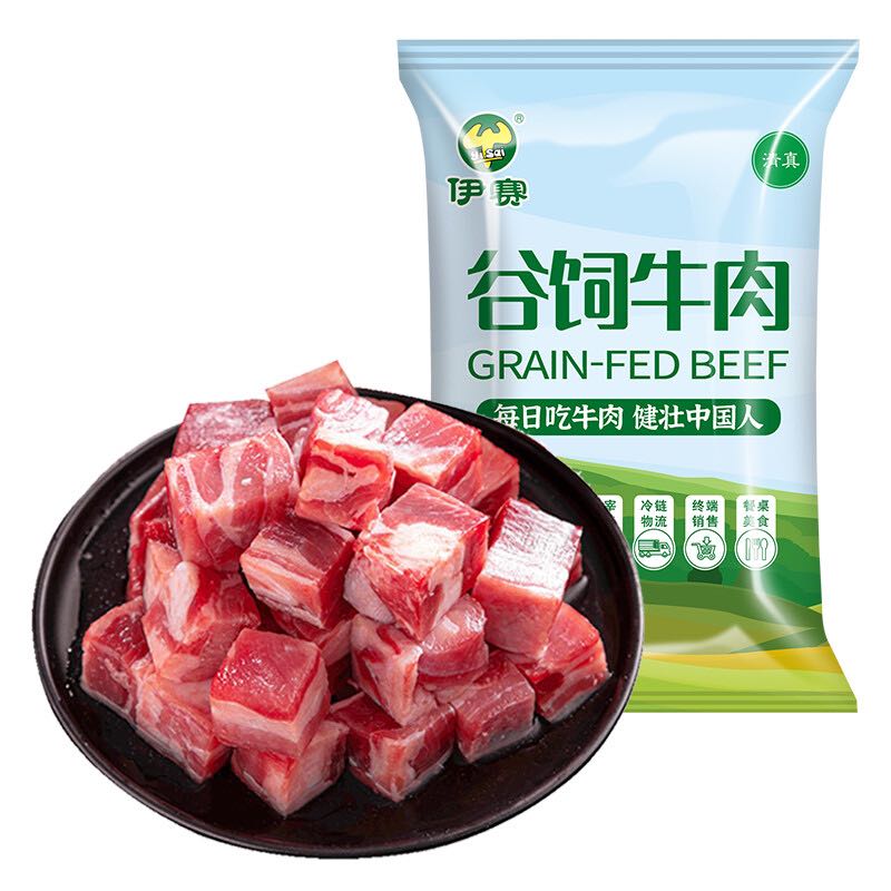 yisai 伊赛 西门塔尔牛腩块 500g 9.9元