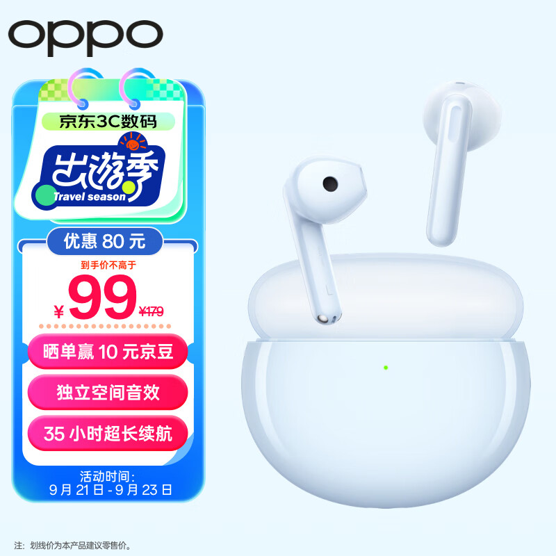 OPPO Enco Air2 新声版真无线半入耳式蓝牙音乐游戏运动智能耳机通话降噪通用