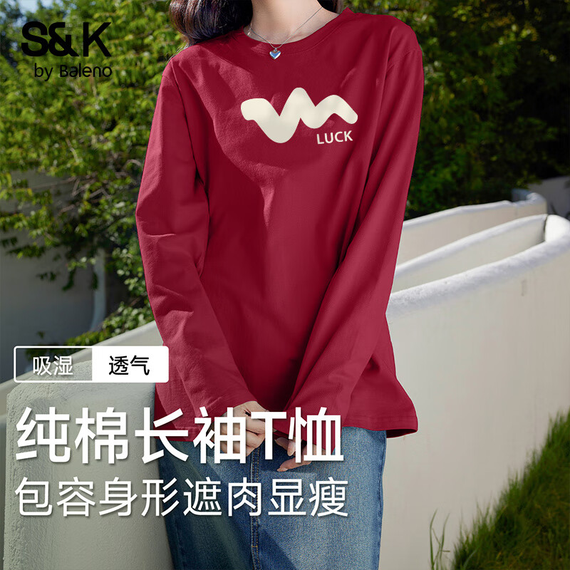 Baleno 班尼路 S&K女显瘦外穿纯棉长袖T恤 24.9元（需买2件，需用券）