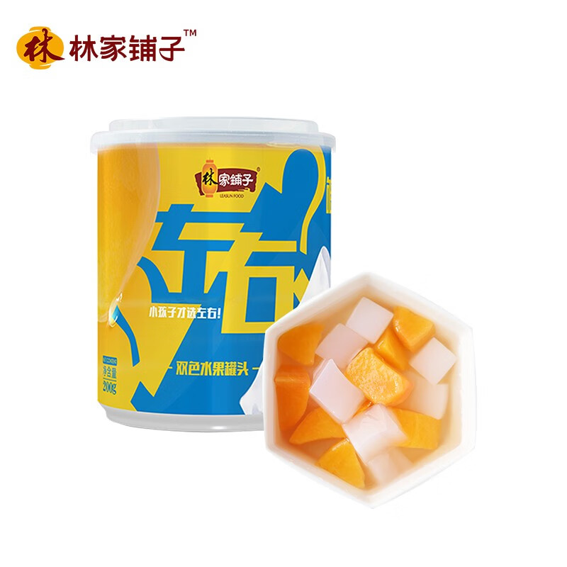 林家铺子 左右椰果水果罐头组合 200g*8罐 49.9元