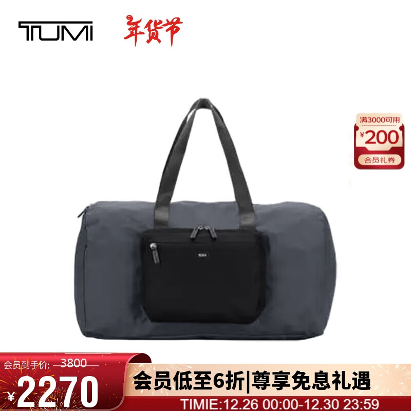 TUMI 途明 男士时尚旅行运动包 0481998GDO ￥704