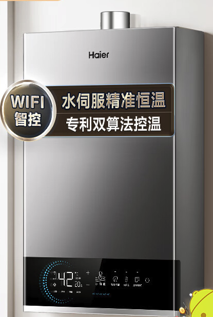 Haier 海尔 JSQ25-13MODEL3DPWCU1 燃气热水器 双核无极水伺服 13升 803.25元（需用券