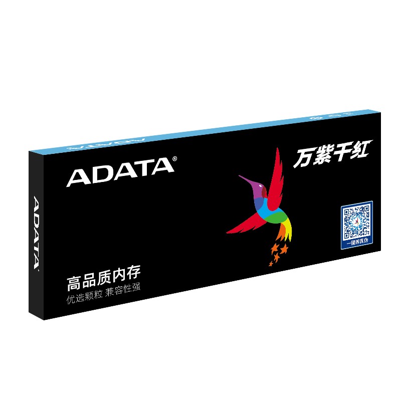 ADATA 威刚 16GB DDR4 2666 台式机内存 万紫千红 229元