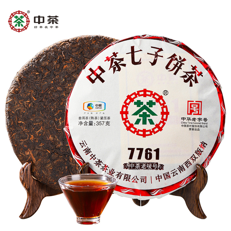 中茶 普洱茶紧压茶357gX2双饼礼盒7861生普+7761熟普 172.55元