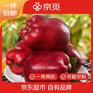 京觅 甘肃天水花牛苹果 单果155g+ 净重4.5斤 19.9元 - 86线报 京觅 甘肃天水花牛苹果 单果155g+ 净重4.5斤 19.9元 - 86线报