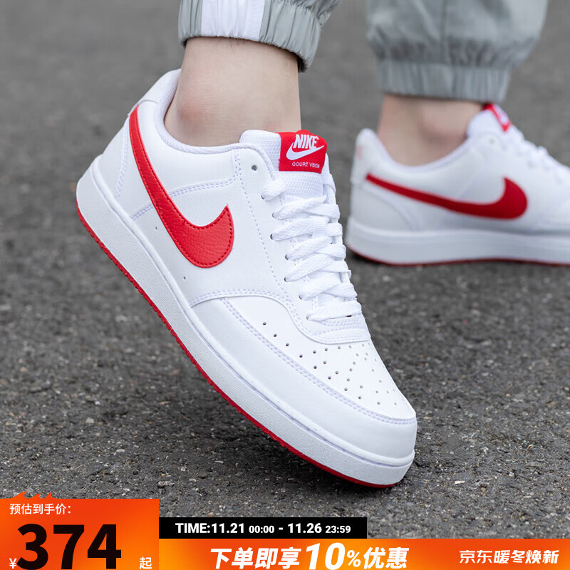 NIKE 耐克 Court Legacy Cnvs 男子休闲运动鞋 CW6539-001 灰色/白色 42 379.8元