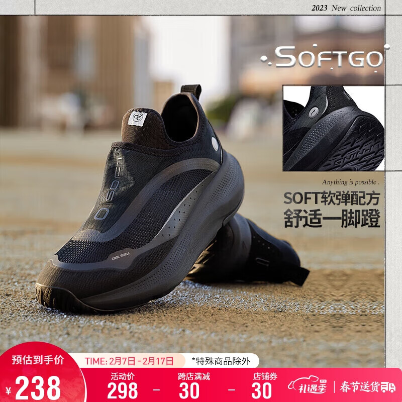 LI-NING 李宁 SOFT GO丨潮流休闲鞋男鞋轻便反光透气清凉运动鞋AGLT105 238元（需