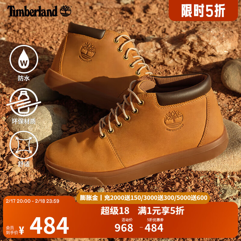 Timberland 男鞋户外休闲防水皮革中帮 A2DSC ￥484