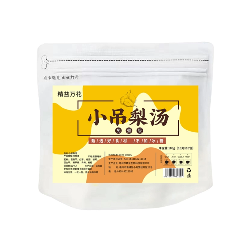 免煮养生茶花茶茶包2袋/20包 券后6.8元