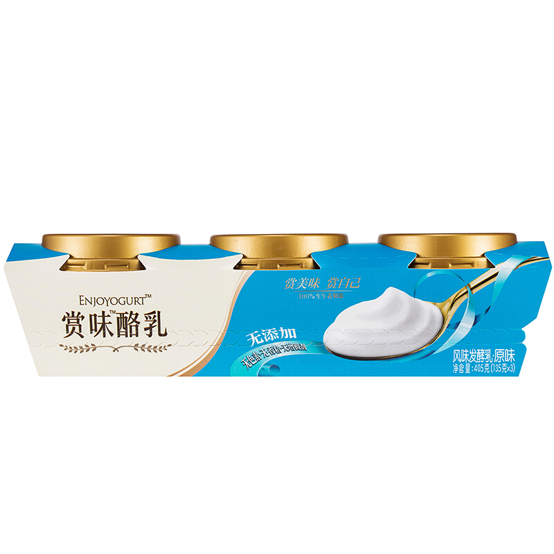 Bright 光明 赏味酪乳 原味 135g*3 风味发酵乳 7.55元（需用券）