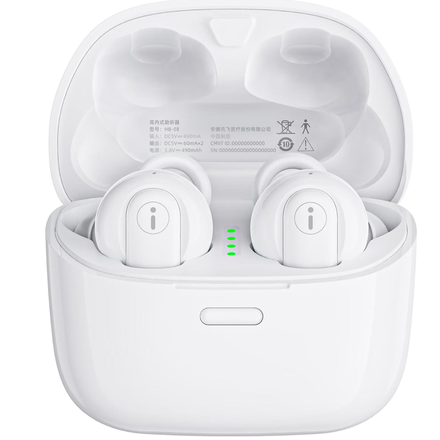 科大讯飞 HB-03 助听器 尊享版 892.57元