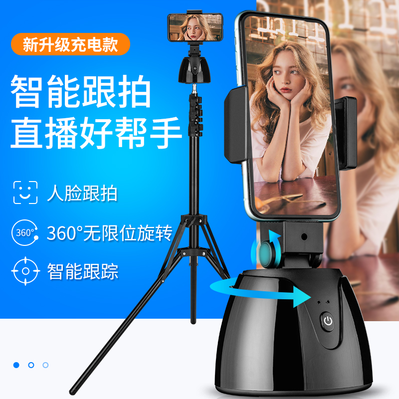 WEIFENG 伟峰 手机人脸追踪云台360度智能自动跟拍稳定器 vlog全景摄影摄像拍