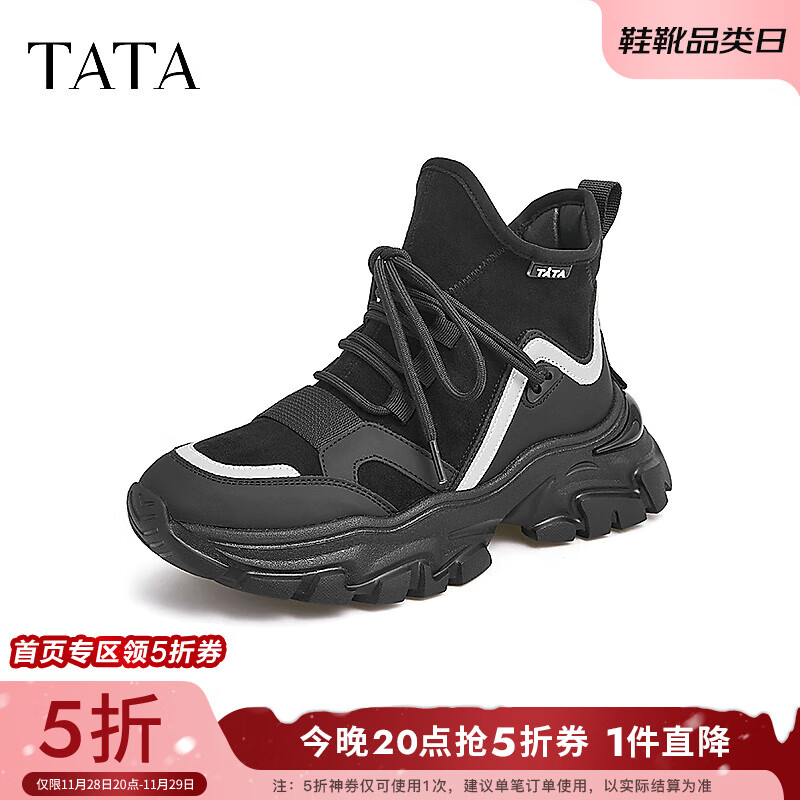 TATA 他她 女士厚底高帮鞋 WIB01AD2 ￥164.76