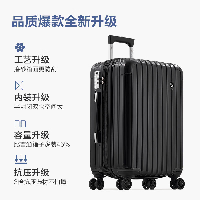 OIWAS 爱华仕 行李箱女小型拉杆箱男登机箱大容量多功能旅行箱可扩展密码箱