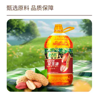 北大荒 物理压榨浓香花生油4L大桶装食用油炒菜日期新鲜 71.91元 - 86线报 北大荒 物理压榨浓香花生油4L大桶装食用油炒菜日期新鲜 71.91元 - 86线报