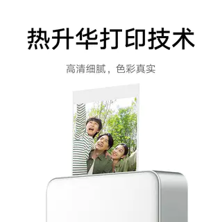 小米 米家口袋照片打印机pro 432.4元 - 86线报 小米 米家口袋照片打印机pro 432.4元 - 86线报