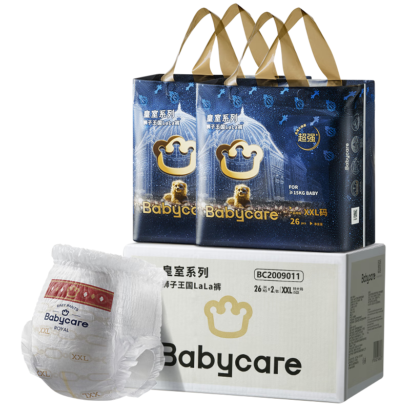 PLUS会员：babycare 皇室狮子王国纸尿裤拉拉裤 XXL 52片（26×2包） 120.55元包