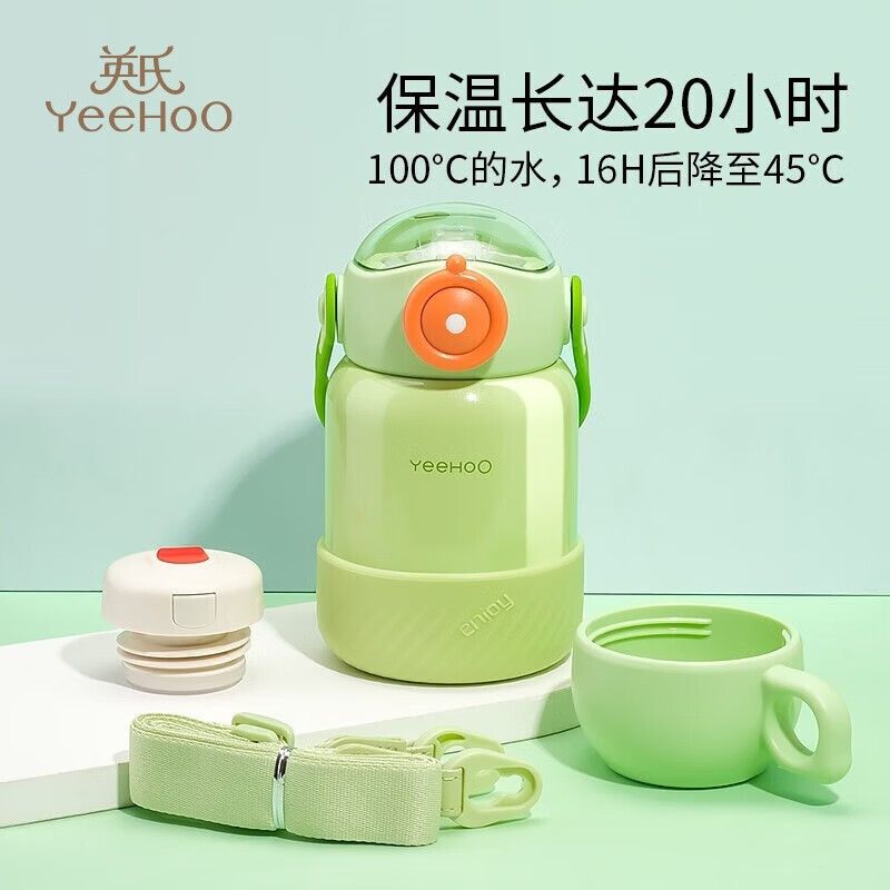 YeeHoO 英氏 316不锈钢儿童保温杯 清新绿 500ml 74.31元（需用券）