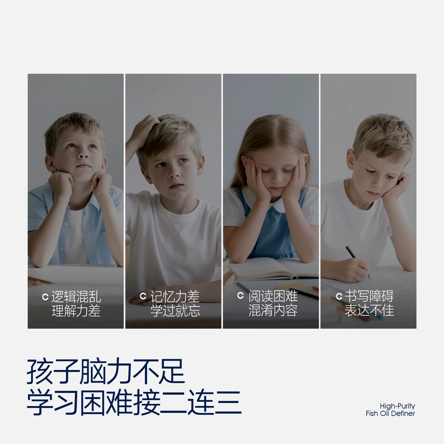 WHC 小超人儿童深海鱼油 30粒 193.99元 - 清风线报