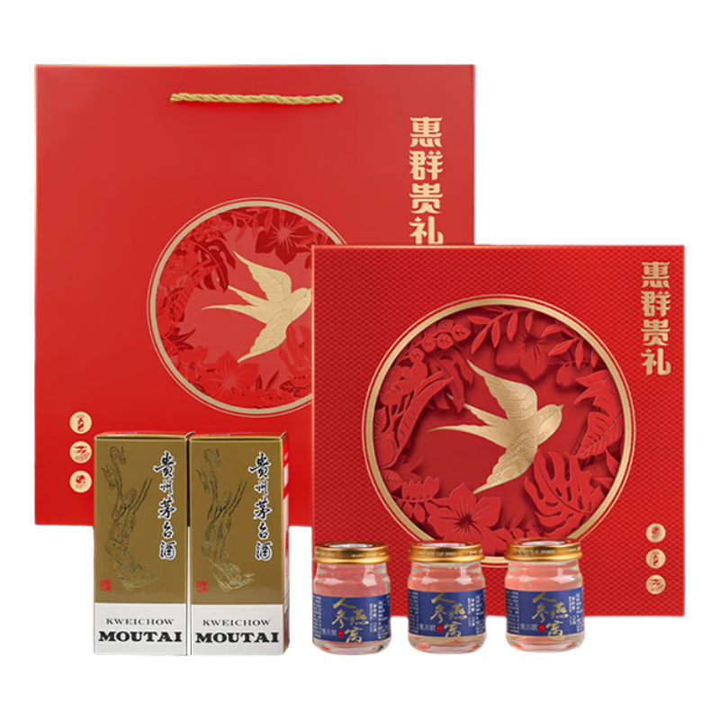 茅台 MOUTAI 飞天 53度 酱香型白酒 200ml*2瓶 人参燕窝礼盒 1256.51元