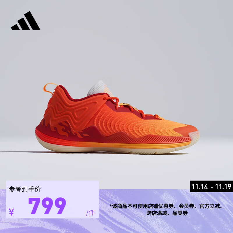 adidas 阿迪达斯 罗斯3代 男女篮球鞋 719元（需用券）