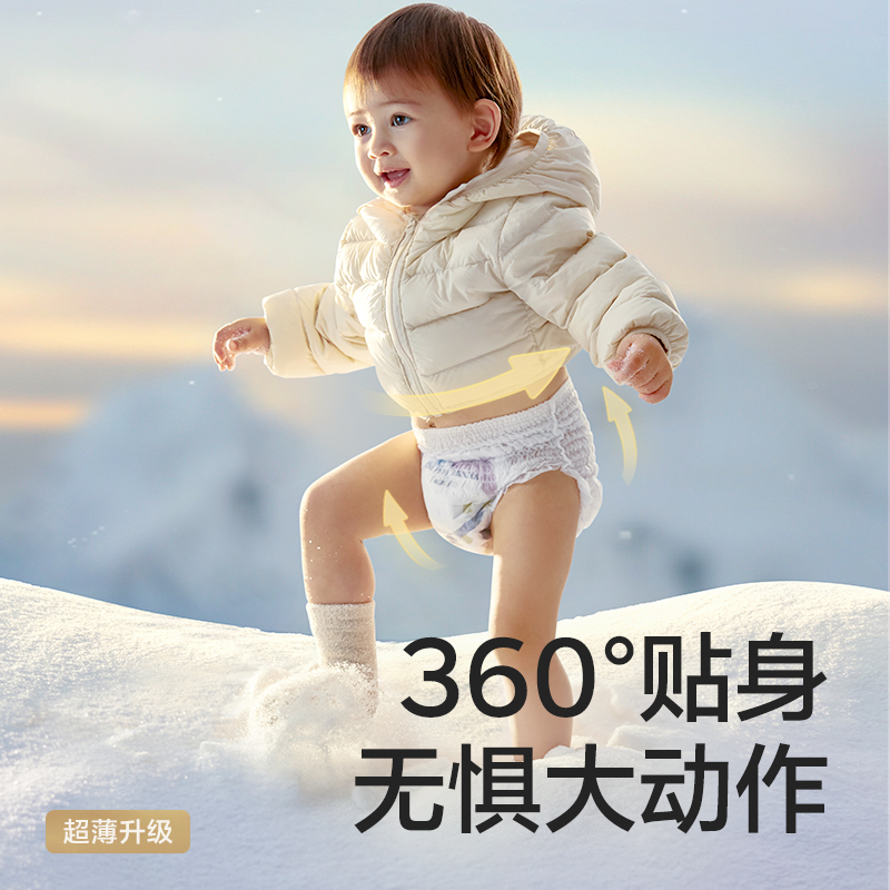 babycare Airpro系列 拉拉裤 L104/XL92/XXL84/XXXL72片 151.9元