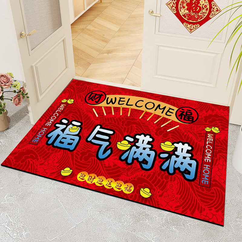 金玉铭川 入户门地垫 福气满满 40X60cm（浴室适用） 7.9元（需用券）